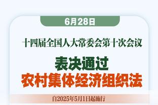 不容易？灰熊迎来本赛季首次连胜 5胜13负继续排在西部倒二